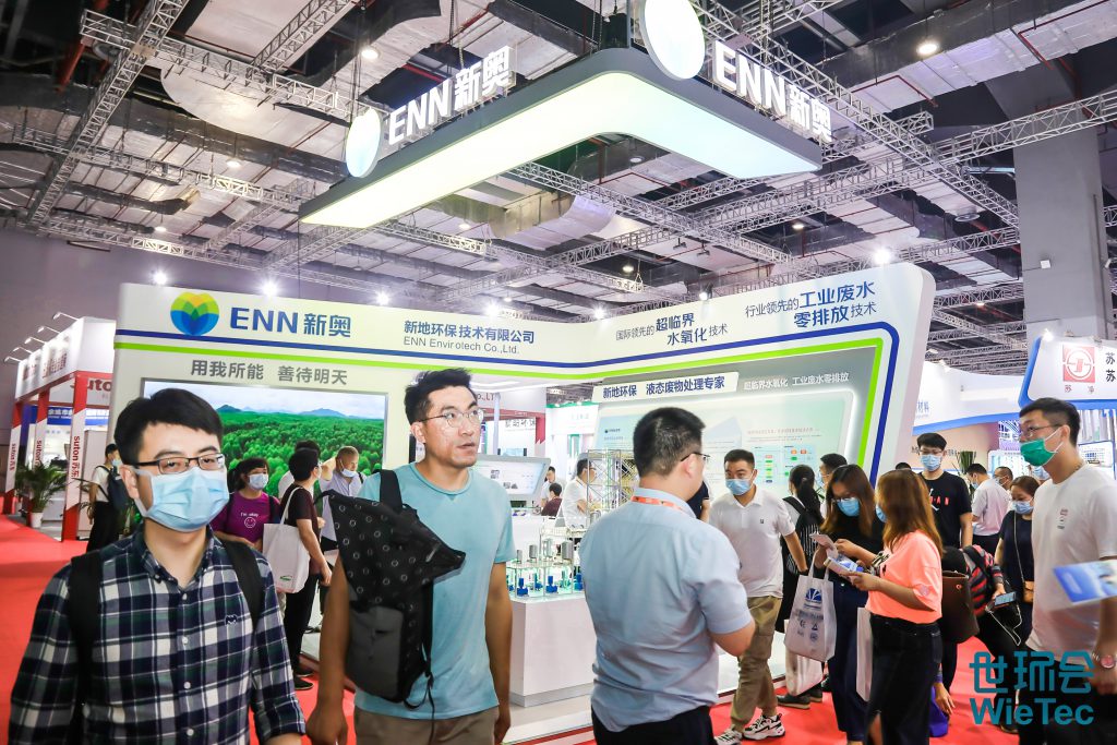 青山不改，绿水长流 2021世环会圆满落幕！-