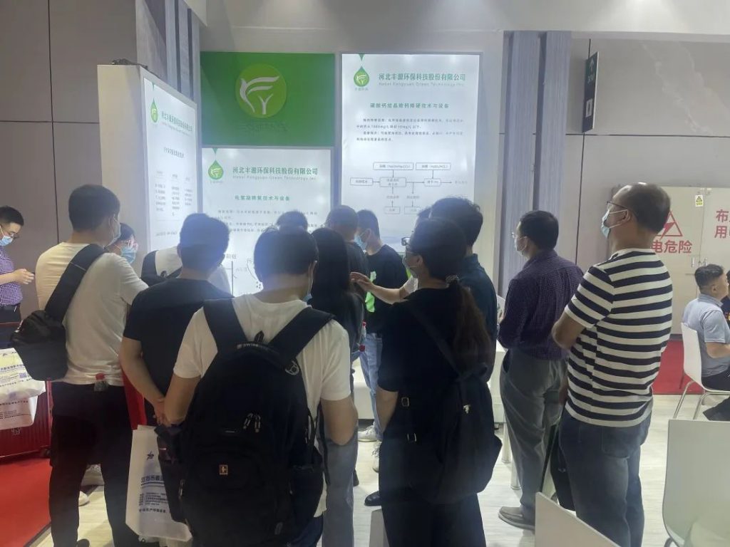 青山不改，绿水长流 2021世环会圆满落幕！-