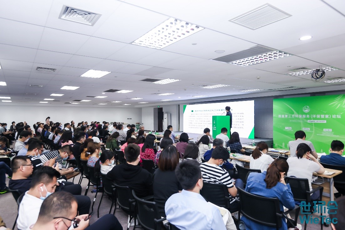 抢占“碳”先机 奔赴“新”环保  2022上海国际环保展将于6月8-10日在上海国家会展中心开幕-