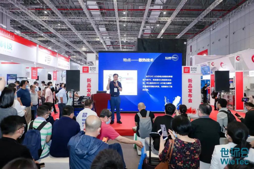 青山不改，绿水长流 2021世环会圆满落幕！-