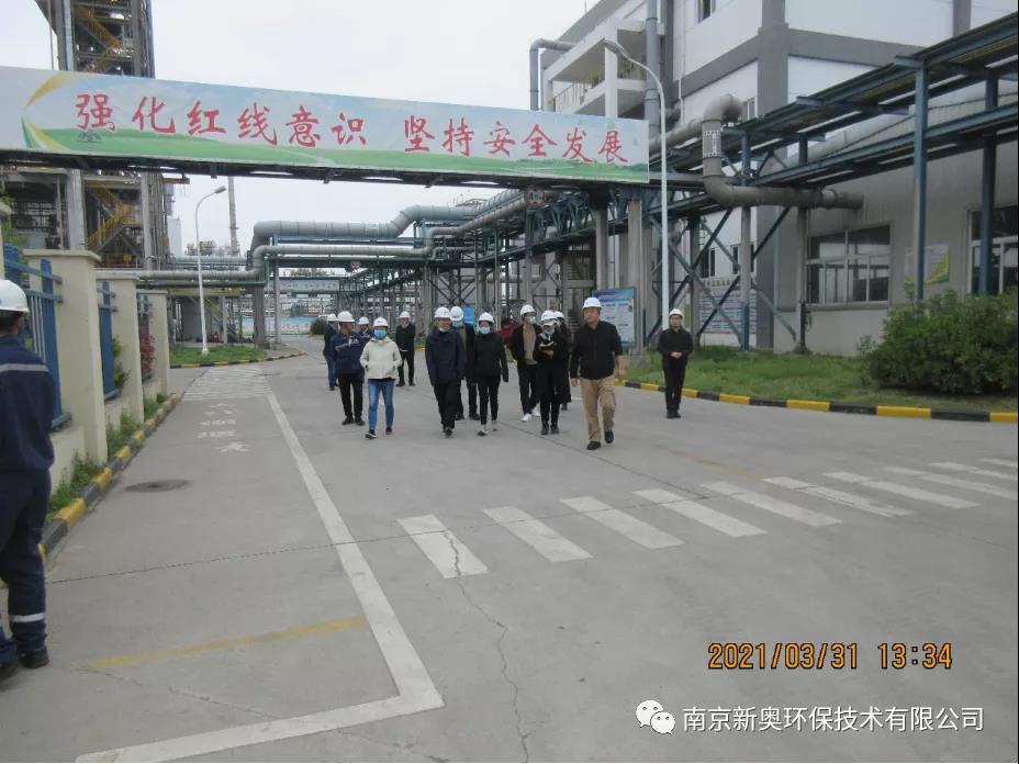 生态环境部调研南京新奥环保危险废物贮存管理工作- 生态环境部调研南京新奥环保危险废物贮存管理工作-