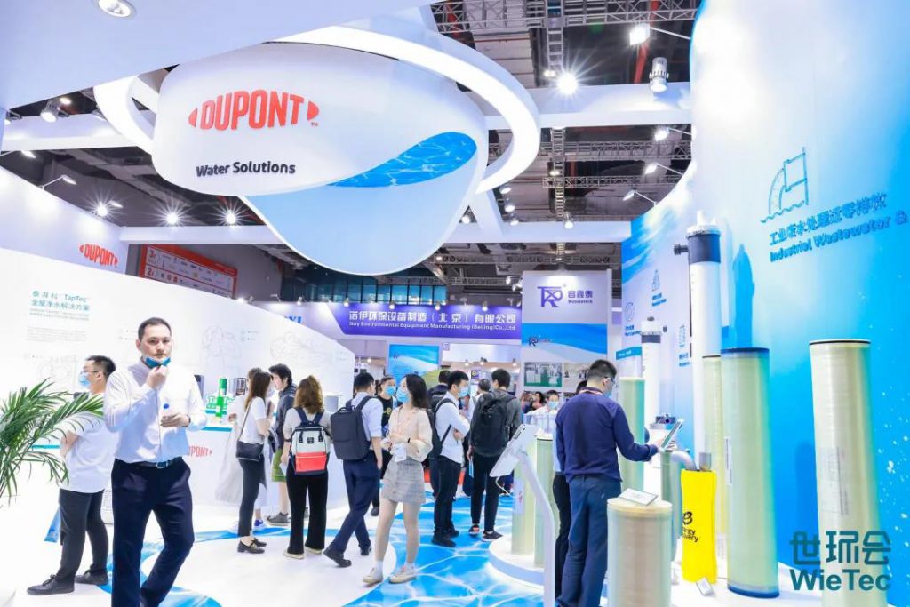 青山不改，绿水长流 2021世环会圆满落幕！-