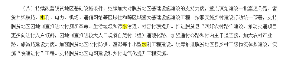 再被中央提及！农村污水治理难在哪里？有哪些治理方式？-