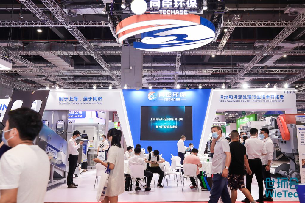 青山不改，绿水长流 2021世环会圆满落幕！-