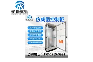 环保行业品牌盛会丨探秘2024上海国际环保现场黑科技（第二期）-