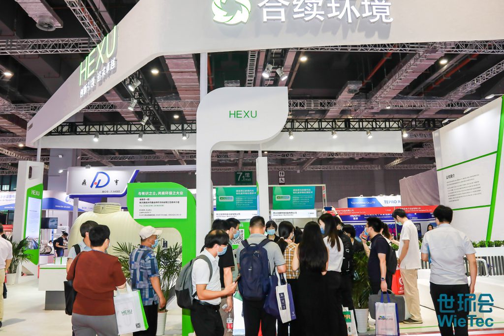 青山不改，绿水长流 2021世环会圆满落幕！-