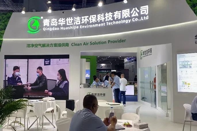 华世洁 | 洁净空气解决方案提供商- 华世洁 | 洁净空气解决方案提供商-