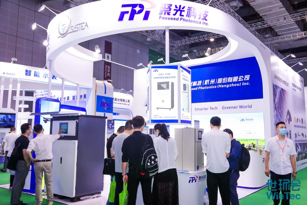 青山不改，绿水长流 2021世环会圆满落幕！-