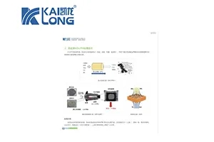 环保行业品牌盛会丨探秘2024上海国际环保现场黑科技（第二期）-