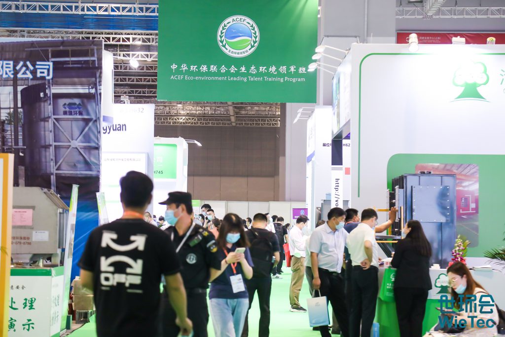 青山不改，绿水长流 2021世环会圆满落幕！-