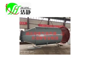 “专精特新”——中小企业撑起千亿大气市场-