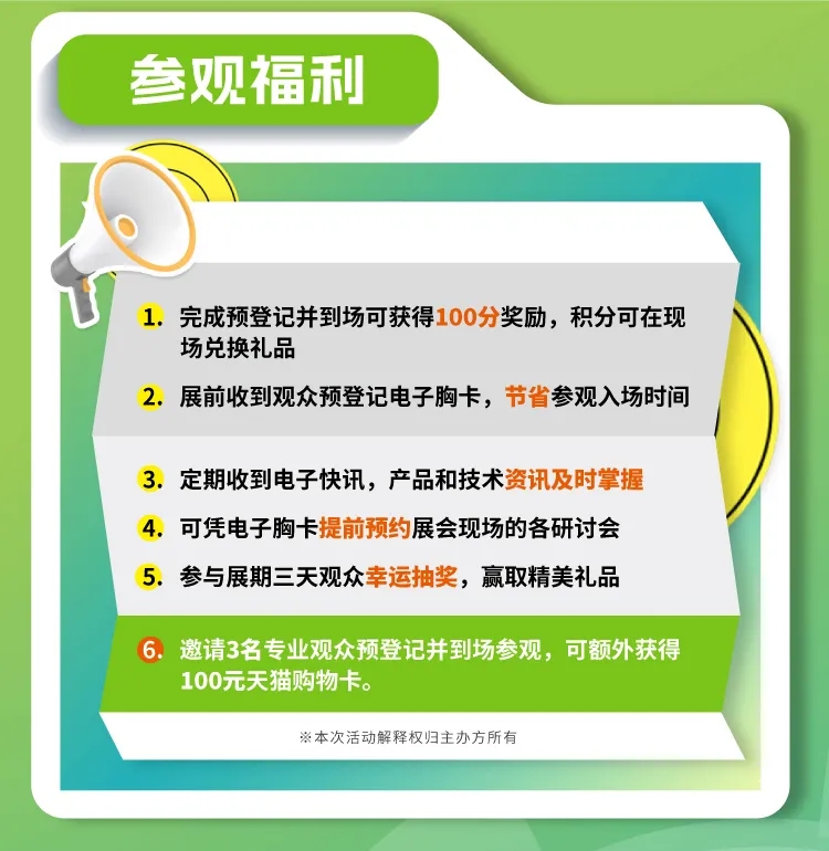 中国环保展|水泥行业开启新一轮“洗牌”,出局还是入局?- 中国环保展|水泥行业开启新一轮“洗牌”,出局还是入局?-