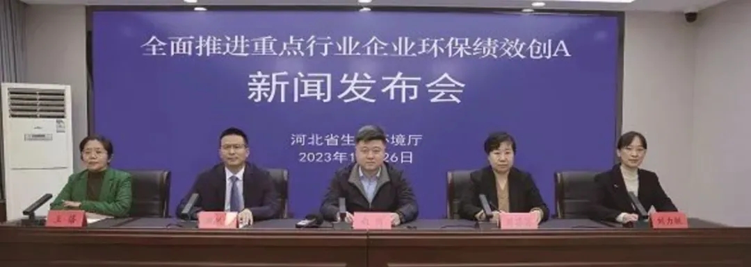 中国环保展|水泥行业开启新一轮“洗牌”,出局还是入局?- 中国环保展|水泥行业开启新一轮“洗牌”,出局还是入局?-