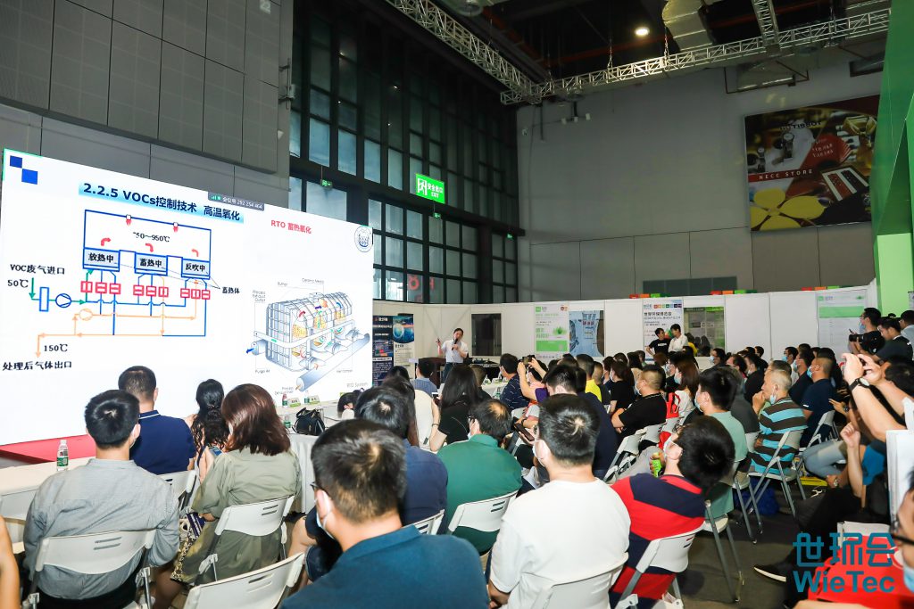 青山不改，绿水长流 2021世环会圆满落幕！-