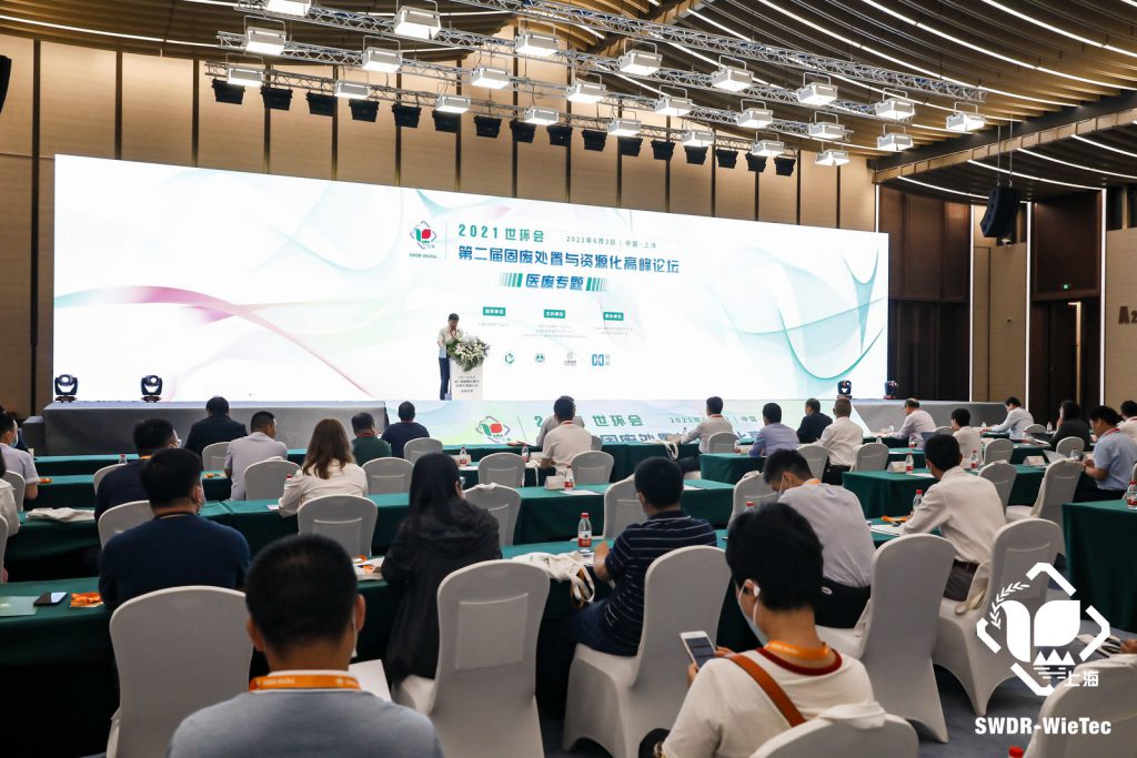 青山不改，绿水长流 2021世环会圆满落幕！-