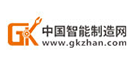 中国智能制造网