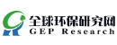 全球环保研究网