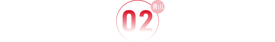 环保展 | 环保行业2024，瘦身、转型和增效｜青山-