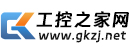 工控之家网