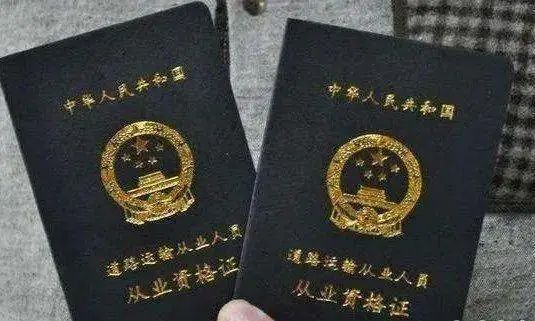 危险废物运输管理规定- 危险废物运输管理规定-