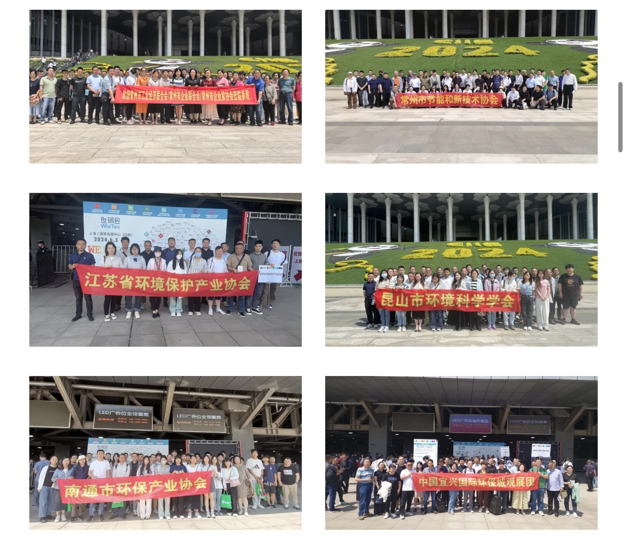 圆满收官丨上海国际环保展逆势增长,诚邀您共赴2025环保新征程- 圆满收官丨上海国际环保展逆势增长,诚邀您共赴2025环保新征程-