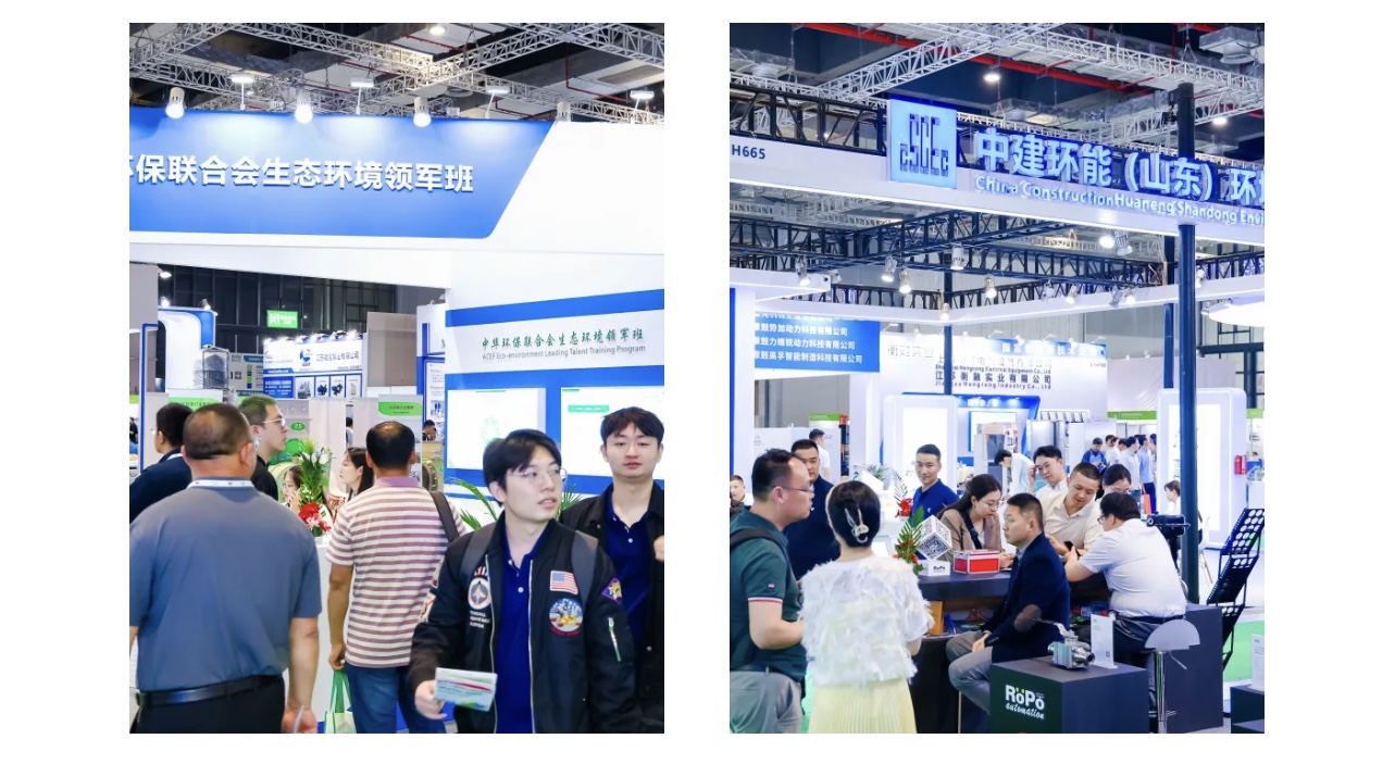 圆满收官丨上海国际环保展逆势增长,诚邀您共赴2025环保新征程- 圆满收官丨上海国际环保展逆势增长,诚邀您共赴2025环保新征程-