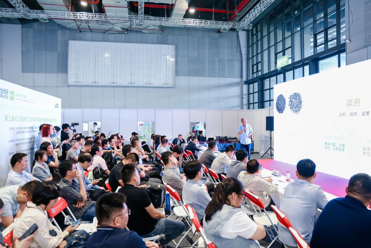 圆满收官丨上海国际环保展逆势增长,诚邀您共赴2025环保新征程- 圆满收官丨上海国际环保展逆势增长,诚邀您共赴2025环保新征程-