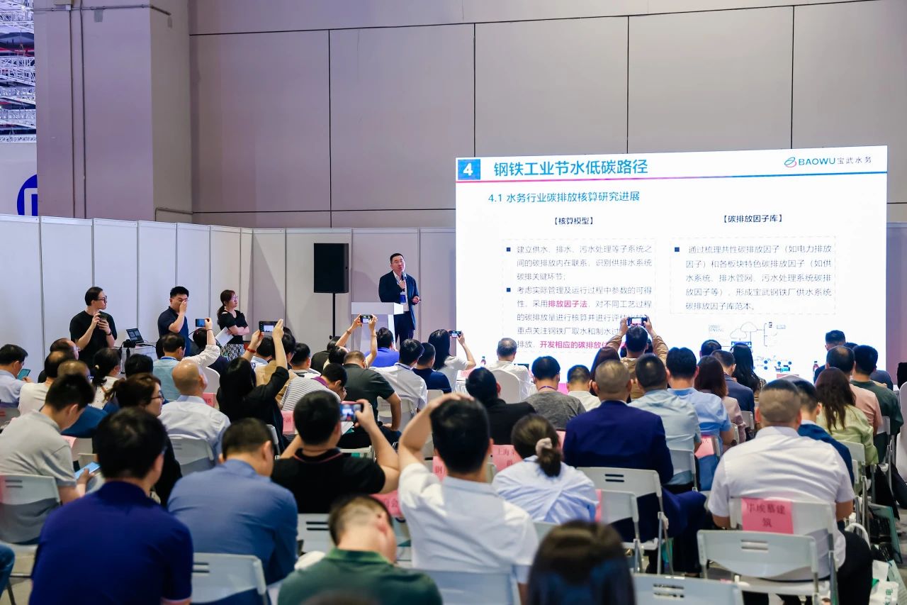 圆满收官丨上海国际环保展逆势增长,诚邀您共赴2025环保新征程- 圆满收官丨上海国际环保展逆势增长,诚邀您共赴2025环保新征程-