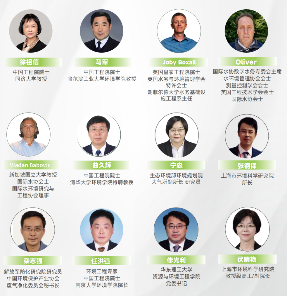 圆满收官丨上海国际环保展逆势增长,诚邀您共赴2025环保新征程- 圆满收官丨上海国际环保展逆势增长,诚邀您共赴2025环保新征程-