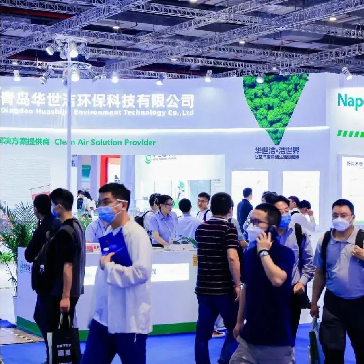 环保展|【报名倒计时】青岛华世洁环保科技有限公司一日游学，探寻环保之道，共创绿色未来！-