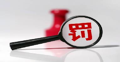 中国环保展|环保法规与企业责任：洞察行业常见的环境法律风险